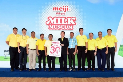 ซีพี-เมจิ ฉลอง 30 ปี ยิ่งใหญ่ เพื่อคนไทยแข็งแรง นมไทยยั่งยืน