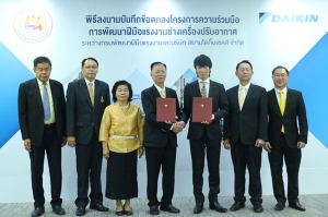 กพร. จับมือ Daikin ยกระดับช่างแอร์สู่ License