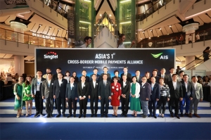 Singtel ผนึก AIS เปิดตัว “VIA” เครือข่ายบริการชำระเงินด้วยมือถือข้ามประเทศรายแรก!!