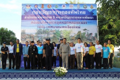โรงพยาบาลลานนา ร่วมพิธีส่งมอบโครงการขุดลอกคลองแม่ข่า
