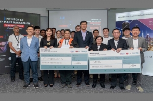 Infineon จับมือ LG เปิดตัวกิจกรรมแฮกกาธอน