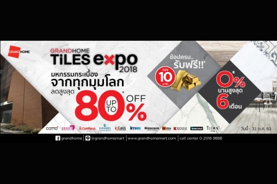 โปรแรงแห่งปี! GRANDHOME TILES EXPO 2018