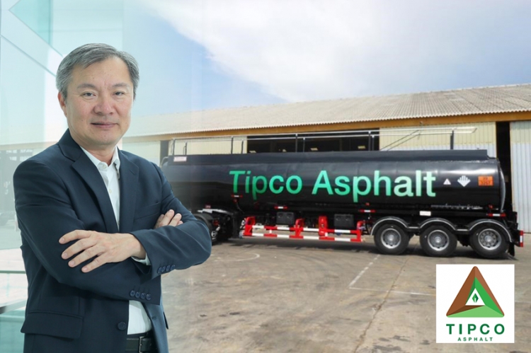 TASCO เดินหน้าลงทุน 900 ล้านบาท รุกยอดขาย 1.2 – 1.25 ล้านตัน