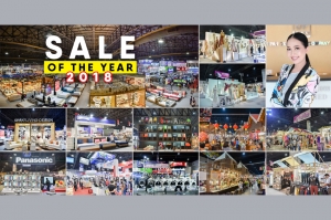 ยูเนี่ยนแพนฯ ระเบิดอีเวนต์ส่งท้ายปี “Sale of the Year 2018”  ชูคอนเซ็ปต์ “จัดเต็ม ลดเต็ม” 1-9 ธ.ค.นี้ ที่อิมแพ็ค เมืองทองธานี