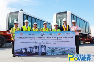 ILINK ไตรมาส 2 กำไรโตสวนกระแส ลุยแผนยุทธศาสตร์ 5 ปี ปั้นธุรกิจวิศวกรรมโครงการพิเศษ