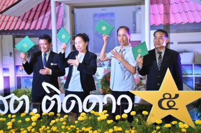 สาธารณสุข “เร่งยกระดับ รพ.สต. 5 ดาว” บริการสุขภาพปฐมภูมิ