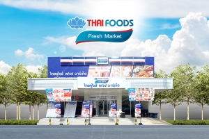 TFG ย้ำกำไรแกร่ง เทงบเพิ่มกว่า 3 พันล้าน เตรียมลงทุนต่อเนื่อง วางเป้า 