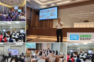 “CPAC Green Solution” จัดสัมมนา “GREEN INNOVATION FOR INDUSTRIAL PLANT” เดินหน้ากระจายความรู้สู่ผู้ประกอบการ 11 นิคมอุตสาหกรรมทั่วประเทศ เพื่อยกระดับมาตรฐานโรงงานสีเขียว สู่ความยั่งยืน ตามแนวทาง ESG