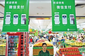 Wechat Pay เร่งขยายธุรกิจการค้าปลีกอัจฉริยะในจีน พร้อมเชิญชวนผู้ค้าปลีกต่างแดนเดินตามรอยความสำเร็จ