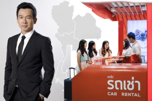 asap ปักธงบุกขายแฟรนไชส์ asap Auto Park ภายใต้แบรนด์ asap Select ชูจุดเด่นลงทุนต่ำ ร่วมกันสร้างการเติบโต ตั้งเป้า 5 ปี มี 30 สาขา