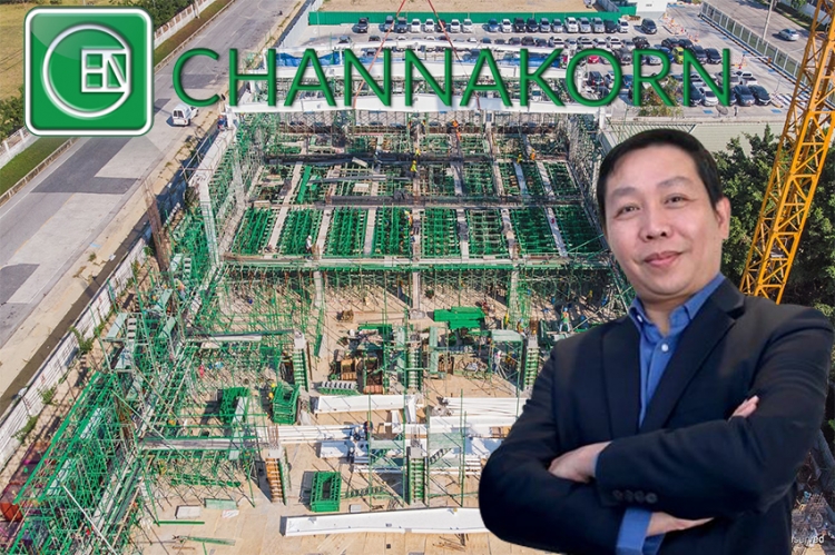 &quot;ชาญนครวิศวกรรม&quot; ปรับนวัตกรรมรับงานในมือกว่า 800 ล้านบาท