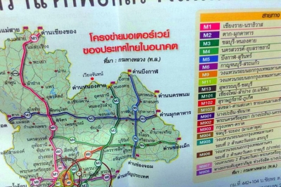 ประมูลมอเตอร์เวย์ทั่วไทย  9 หมื่นล้านบาท