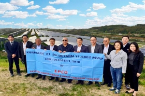 EPCO เสียบปลั๊กโรงไฟฟ้าคูริฮาร่า กำลังการผลิต 11.68 MW-บุ๊คกำไรเข้ามาทันทีในไตรมาส 4/61