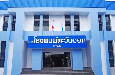 EPCO ไตรมาส 3 กำไรเพิ่ม 6.81 % มั่นใจโค้งสุดท้ายจะโตขึ้นมากจากโรงไฟฟ้าในญี่ปุ่น 11.68 MW ที่เพิ่ง COD ตุลาคม 2561