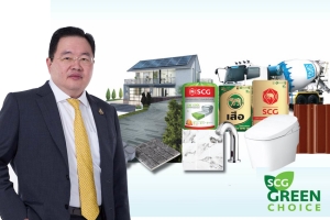 SCG เทงบลงทุน 6.5 – 8.5 หมื่นล้านบาท รุกรายได้โต 10% เน้นสินค้ากลุ่มนวัตกรรม บริหารต้นทุนพลังงาน