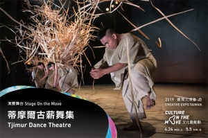Creative Expo Taiwan ยกขบวน 12 แบรนด์งานฝีมือ