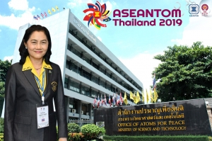 ปส. ชูแผนยุทธศาสตร์สู่ความเป็นเลิศในอาเซียน