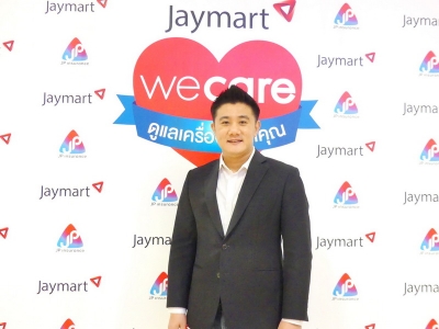 เจมาร์ท โมบาย เปิดแพ็คเกจประกันมือถือรูปแบบใหม่ครั้งแรกของเมืองไทย คุ้มครองอุบัติเหตุทั้งเครื่องทั้งคนใช้