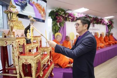 บมจ.ไทยพาณิชย์ประกันชีวิต จัดพิธีทำบุญสำนักงานใหญ่แห่งใหม่