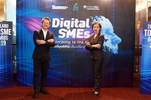 ชวนผู้ประกอบการ ชิงรางวัล “THAILAND TOP SME AWARDS 2019”