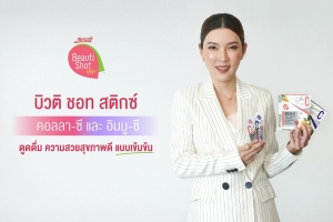 SAPPE วางเป้า 5 ปี แตะหมื่นล้าน รุกส่งออกสู่การเติบโต 3 เท่า ล่าสุดเปิดตัว “บิวติ ชอท สติกซ์” นวัตกรรมสุดล้ำ