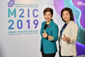 TCEB ดึงข้อมูลอัจฉริยะ (Intelligence)  ติดอาวุธไมซ์ไทย