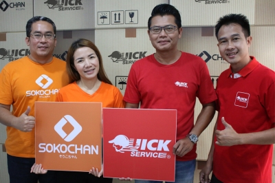 Sokochan จับมือ Quick Service ซัพพอร์ตร้านค้าออนไลน์ เปิดบริการพื้นที่แพ็ค-รับส่ง พร้อมพัฒนาระบบจัดส่ง เบ็ดเสร็จฉับไว