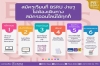 ราชภัฏ 4.0 มรภ. บ้านสมเด็จฯ สมัครเรียนออนไลน์ได้ทุกที่ทุกเวลา