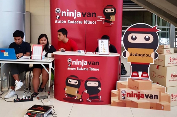 การเดินทางของพัสดุ ต้องผ่านขั้นตอนอะไรบ้าง