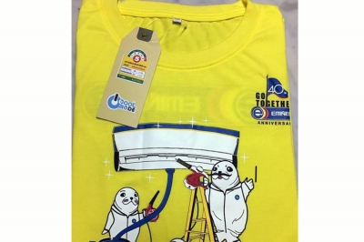 Eminent Air เริ่มแล้วใช้เสื้อผ้าเบอร์ 5 ประหยัดไฟ สนับสนุนการไฟฟ้าฝ่ายผลิตฯ