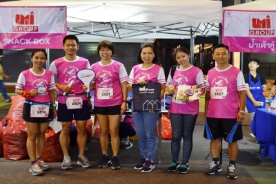 UMI GROUP ร่วมสนับสนุนงานเดิน – วิ่งการกุศล “บ้านพิงพัก ให้รักช่วยรัน” เพื่อช่วยเหลือผู้ป่วยมะเร็งเต้านมระยะสุดท้ายแก่ผู้ยากไร้