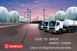 SGP ปักหมุดปี 61 สร้างสถิติสูงสุดใหม่ ยอดขายทะลุ 3.5 ล้านตัน-รายได้นิวไฮ ยอดขายต่างประเทศหนุน