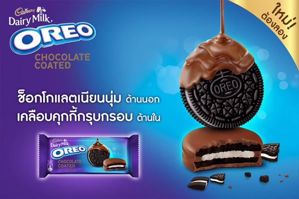 OREO &#039;ช็อคโกแลตแคดเบอรี&#039;