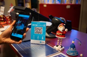 Alipay เผยทิศทางตลาดเงินจีนหลังโควิด-19