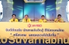 เอ็ม-150 นำทีมต้อนรับฮีโร่นักชกไทย