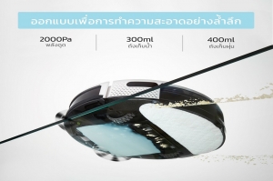Yeedi เปิดตัวหุ่นยนต์ดูดฝุ่นอัจฉริยะ เจาะกลุ่มสัตว์เลี้ยงสุดรัก