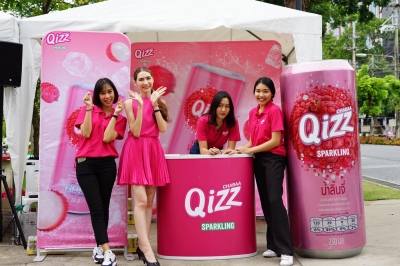 Qizz จัดเต็มความซ่า สนุก บุก 3 มหาวิทยาลัยดัง