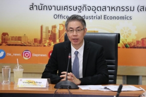 สศอ. เผย ดัชนีผลผลิตอุตสาหกรรม (MPI) เดือนสิงหาคม 2561 ขยายตัวเพิ่มขึ้นร้อยละ 0.7 จากช่วงเดียวกันของปีก่อน