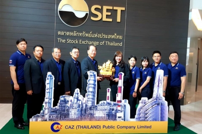 &ldquo;CAZ&rdquo; เรียกความเชื่อมั่นตลาดหุ้นไอพีโอ ปิดเทรดวันแรกดันราคาสูงสุด 3.90 บาท