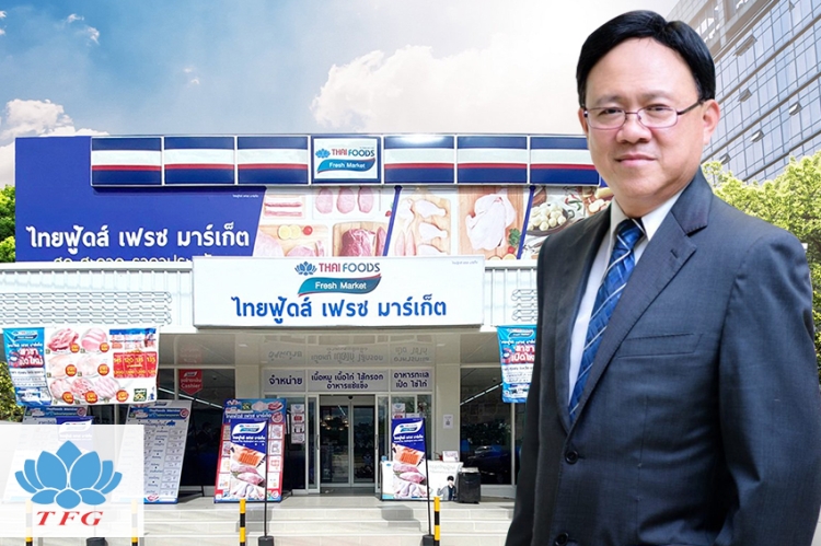 Thaifoods Fresh Market โตสวนกระแส ครบ 350 สาขาตามเป้า, TFG จับมือ CooperL ตั้ง TFNG ดำเนินธุรกิจฟาร์มสุกรปู่ทวดพันธุ์ ด้วยงบลงทุนกว่า 746 ล้านบาท