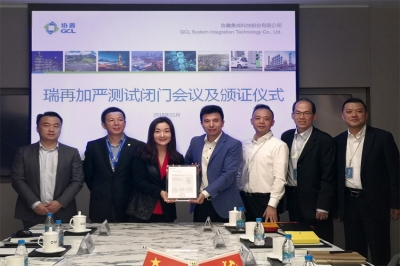 GCL System Integration ได้รับการรับรองมาตรฐาน CSR+ รายแรกของโลก