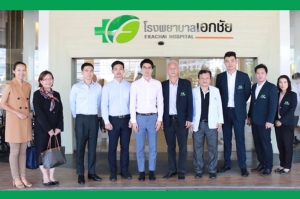 EKH ต้อนรับนักลงทุน