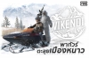 รู้ก่อนเซียนก่อน! หนาวนี้ PUBG พาทัวร์เมืองหิมะ VIKENDI